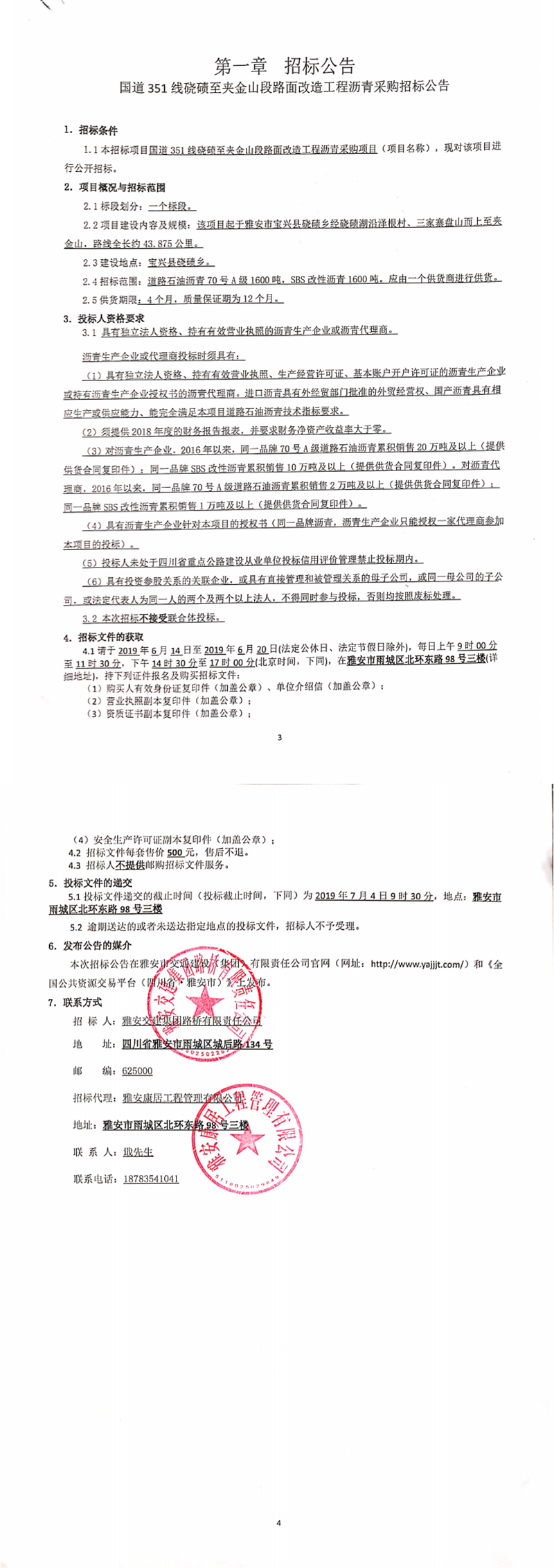 91热亚洲精品在线国产
