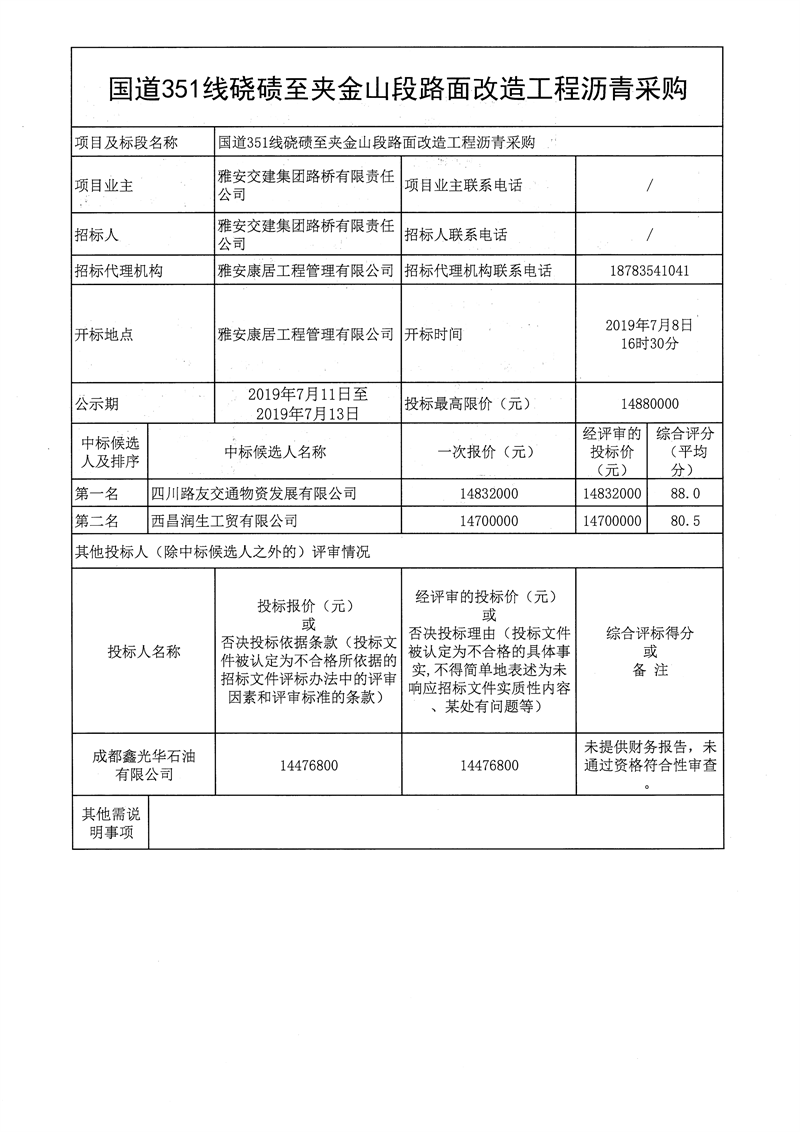 91热亚洲精品在线国产