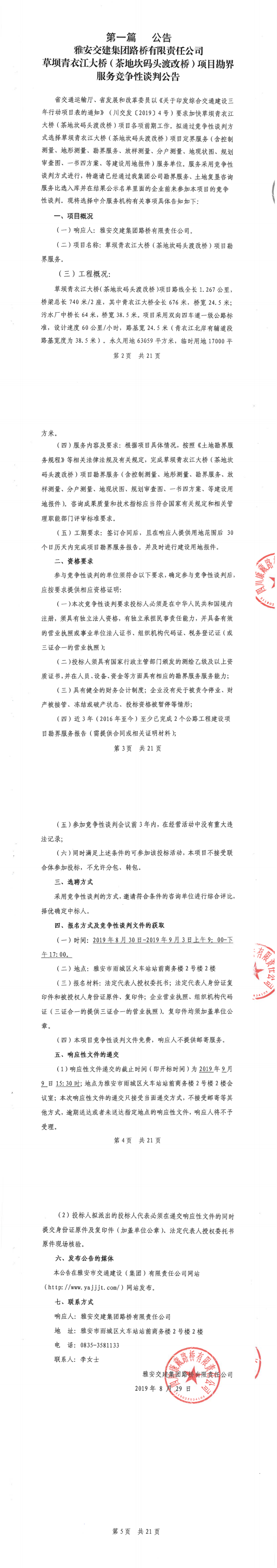 91热亚洲精品在线国产