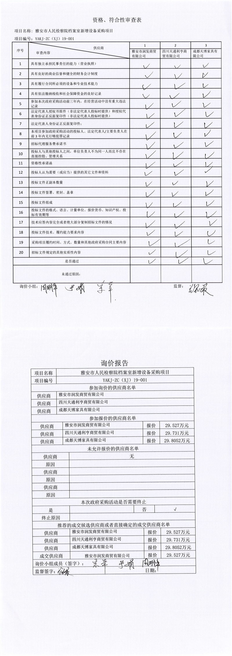91热亚洲精品在线国产