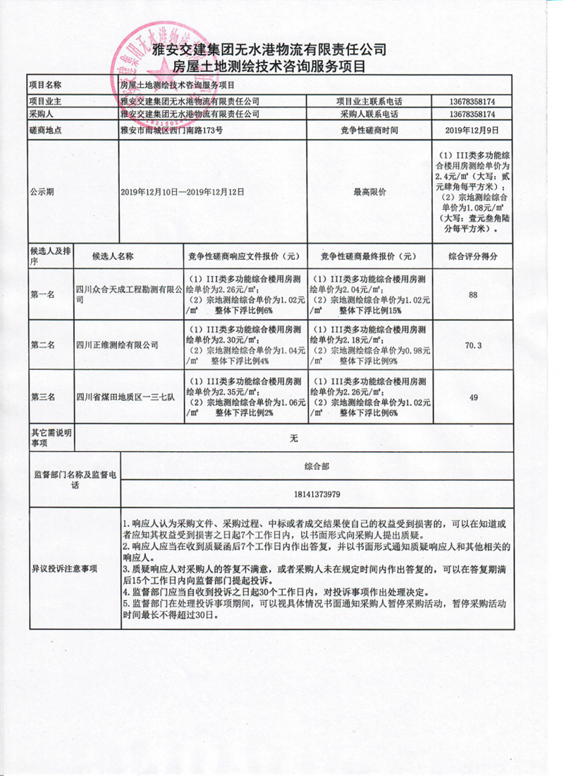 91热亚洲精品在线国产