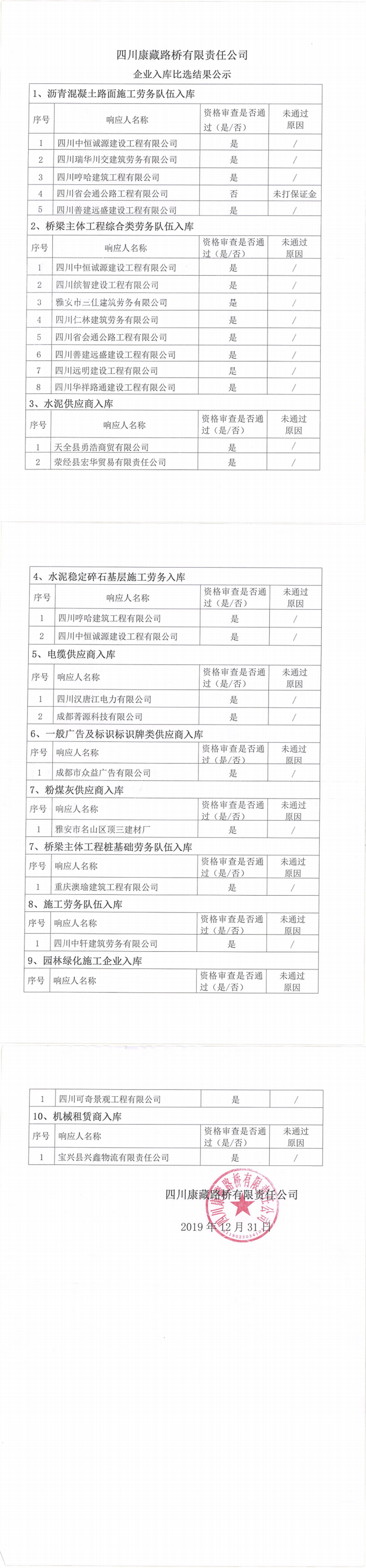 91热亚洲精品在线国产