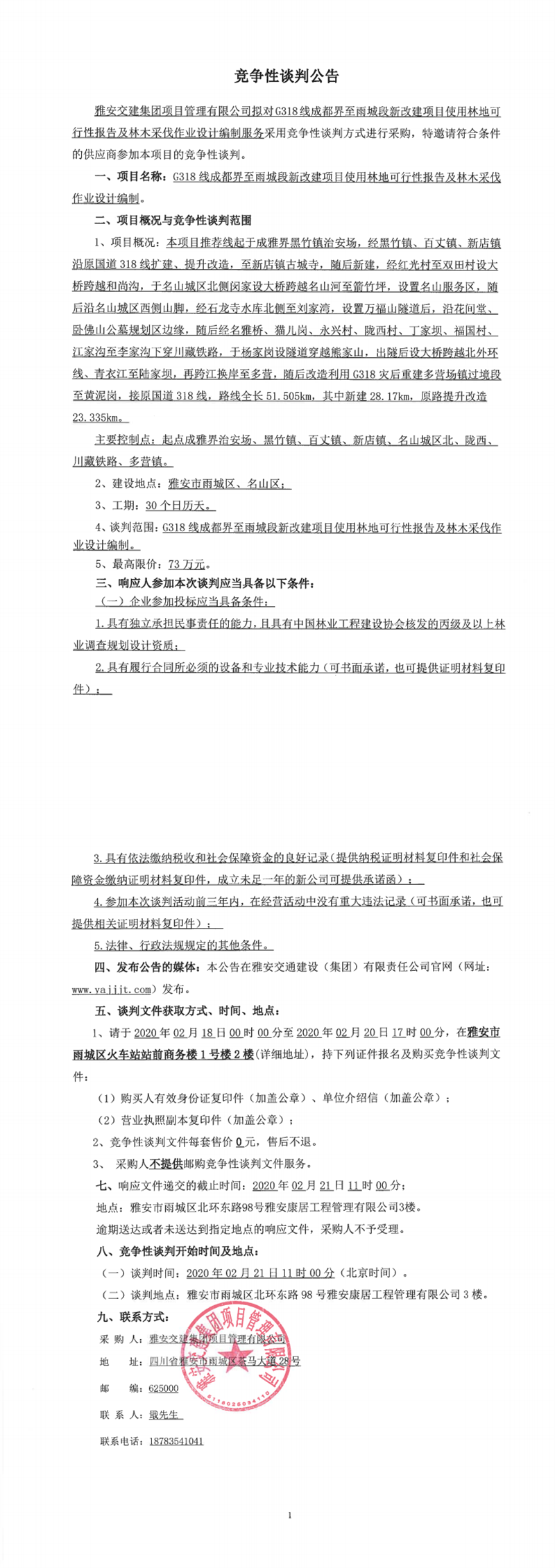 91热亚洲精品在线国产