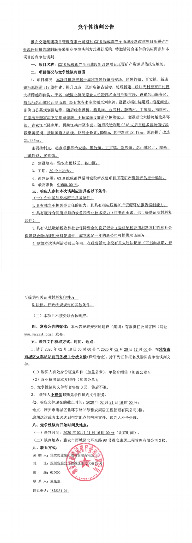 91热亚洲精品在线国产