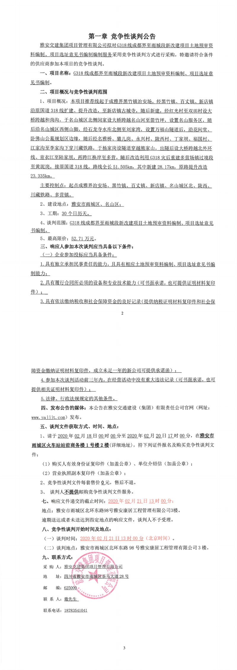 91热亚洲精品在线国产