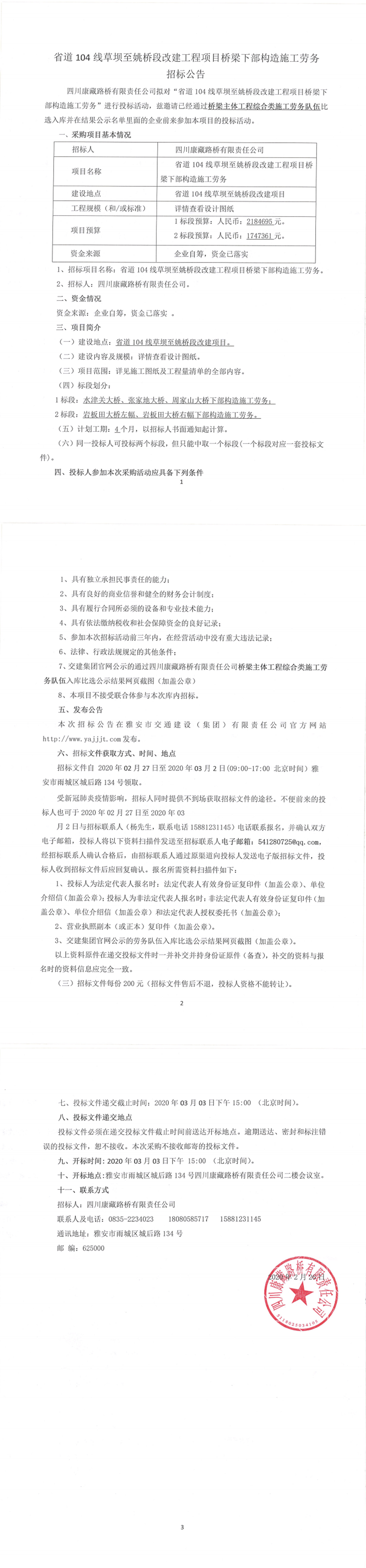 91热亚洲精品在线国产