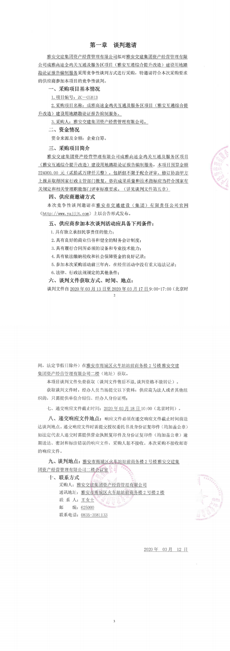 91热亚洲精品在线国产