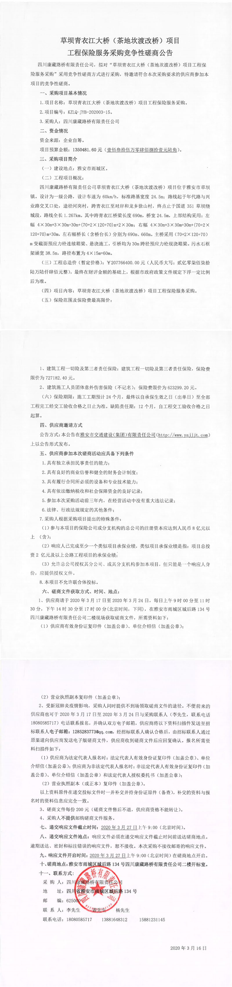 91热亚洲精品在线国产