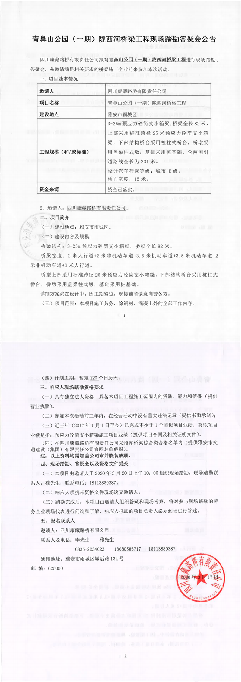 91热亚洲精品在线国产