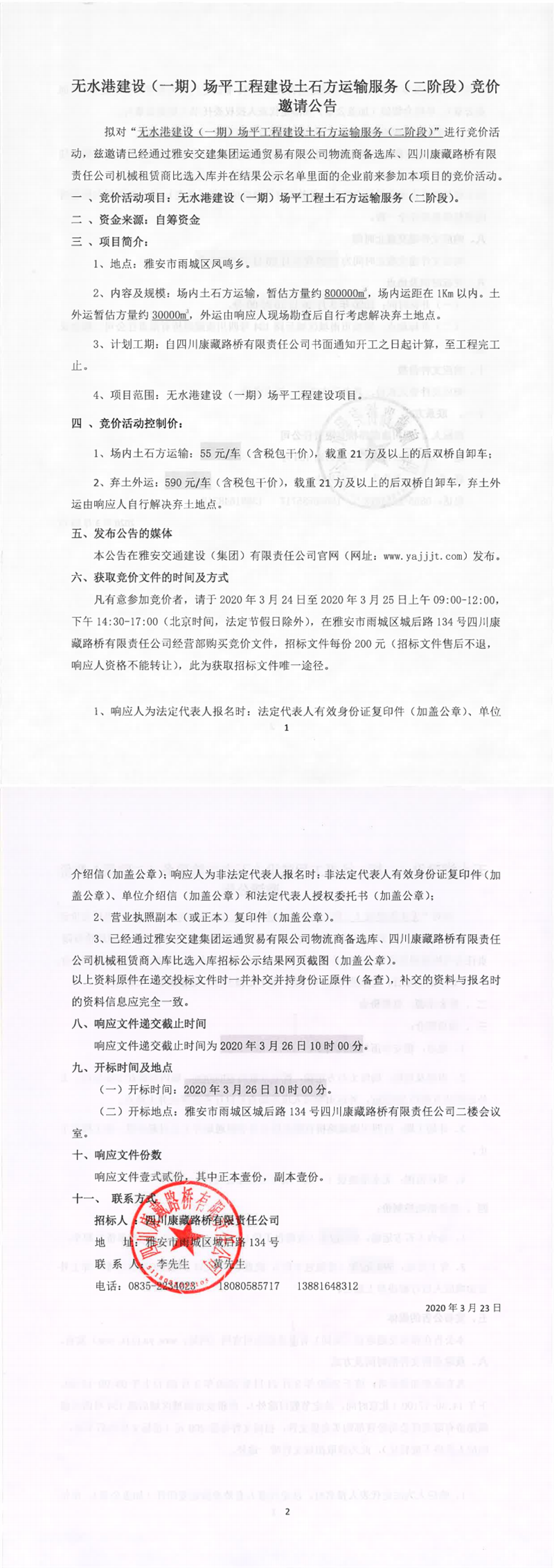 91热亚洲精品在线国产