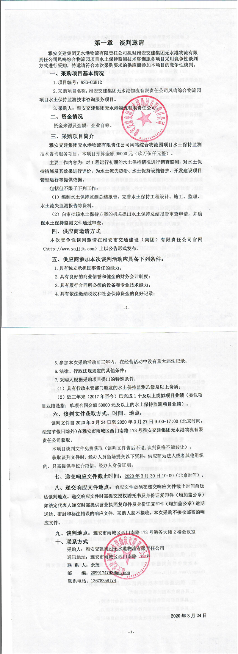 91热亚洲精品在线国产