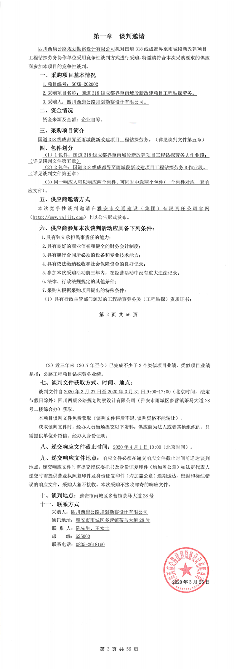 91热亚洲精品在线国产