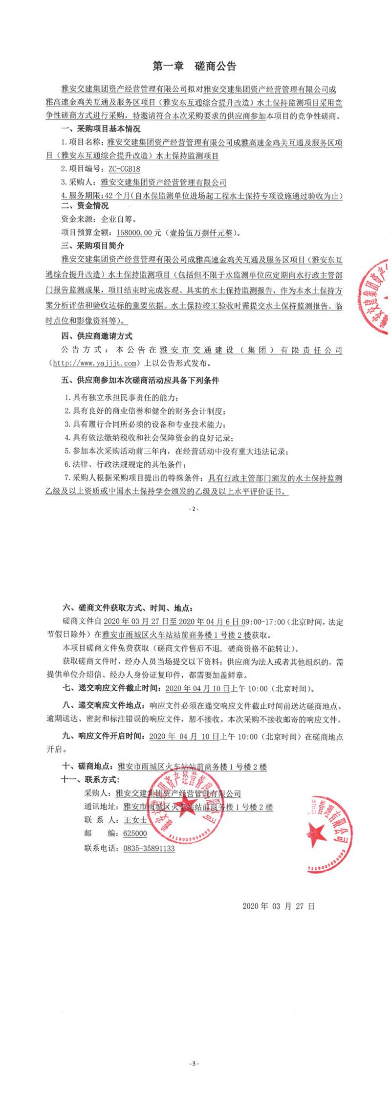 91热亚洲精品在线国产