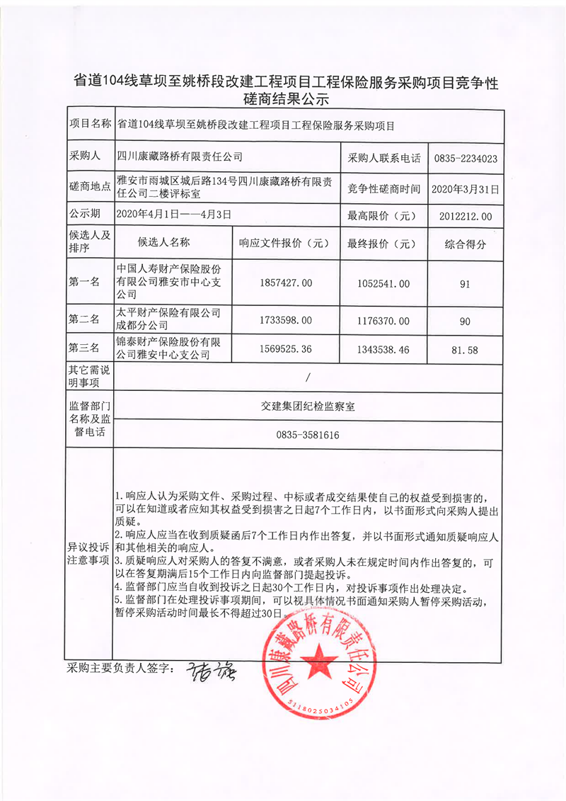 91热亚洲精品在线国产