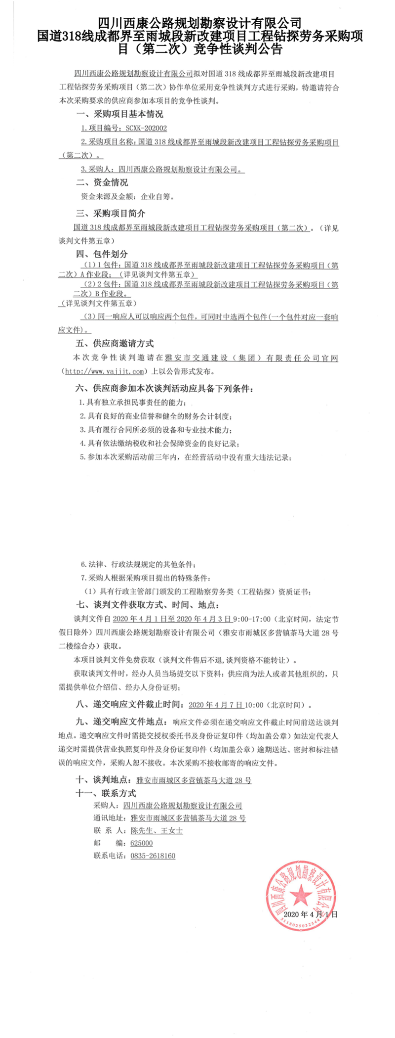 91热亚洲精品在线国产
