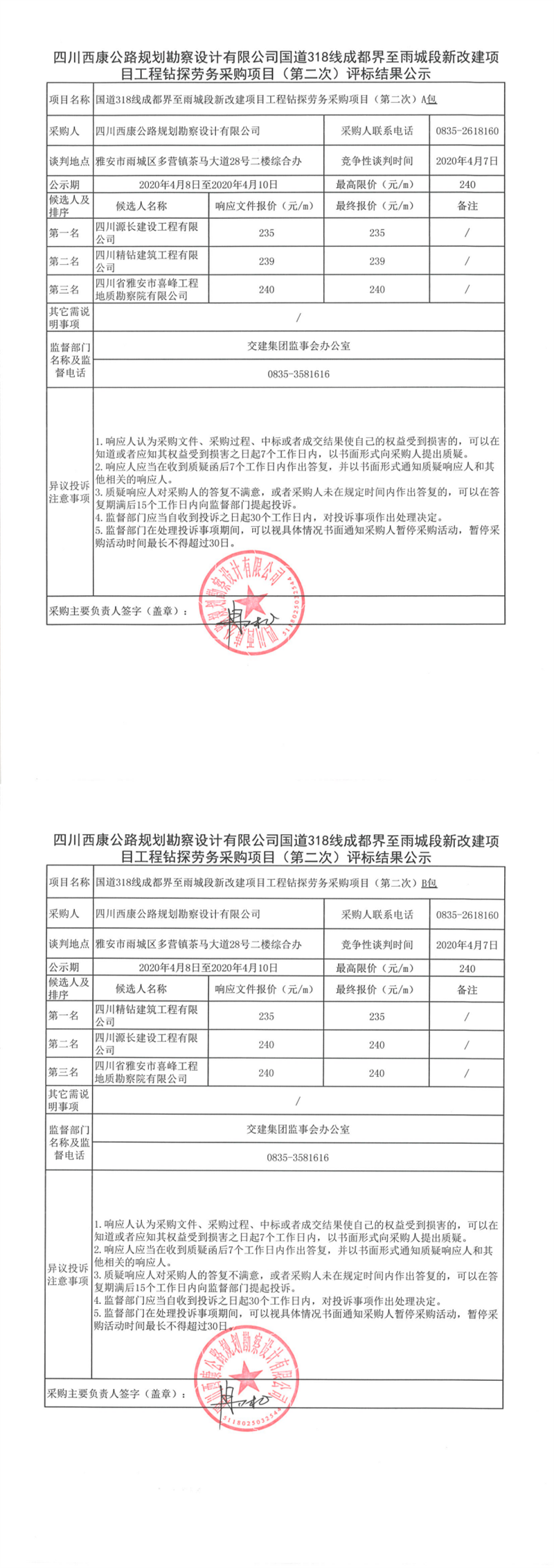91热亚洲精品在线国产