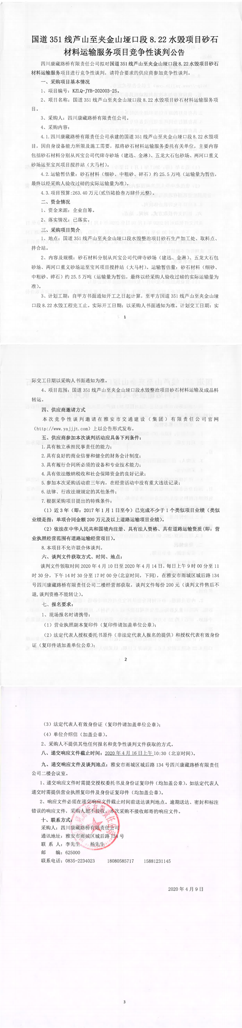 91热亚洲精品在线国产