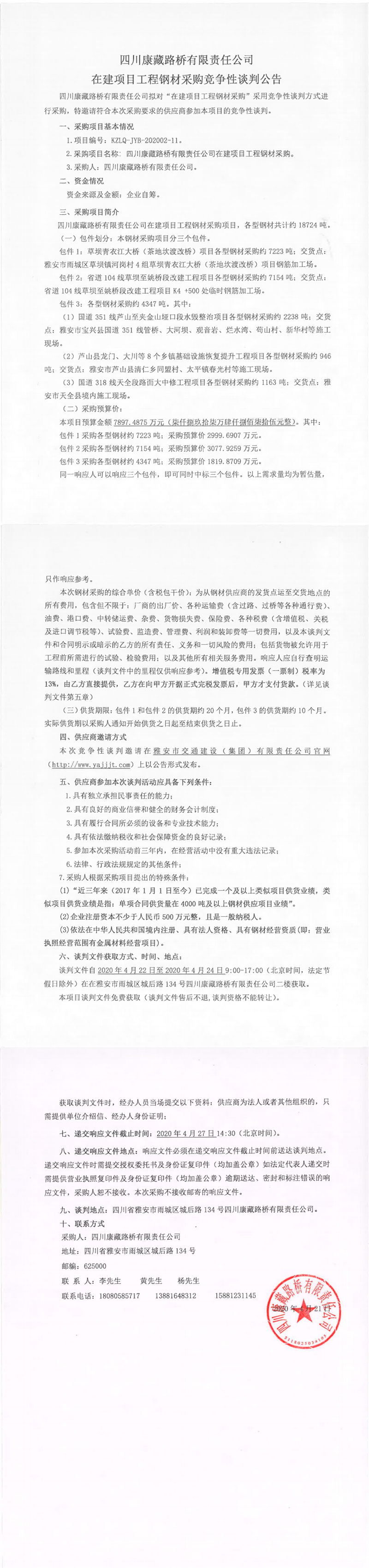 91热亚洲精品在线国产