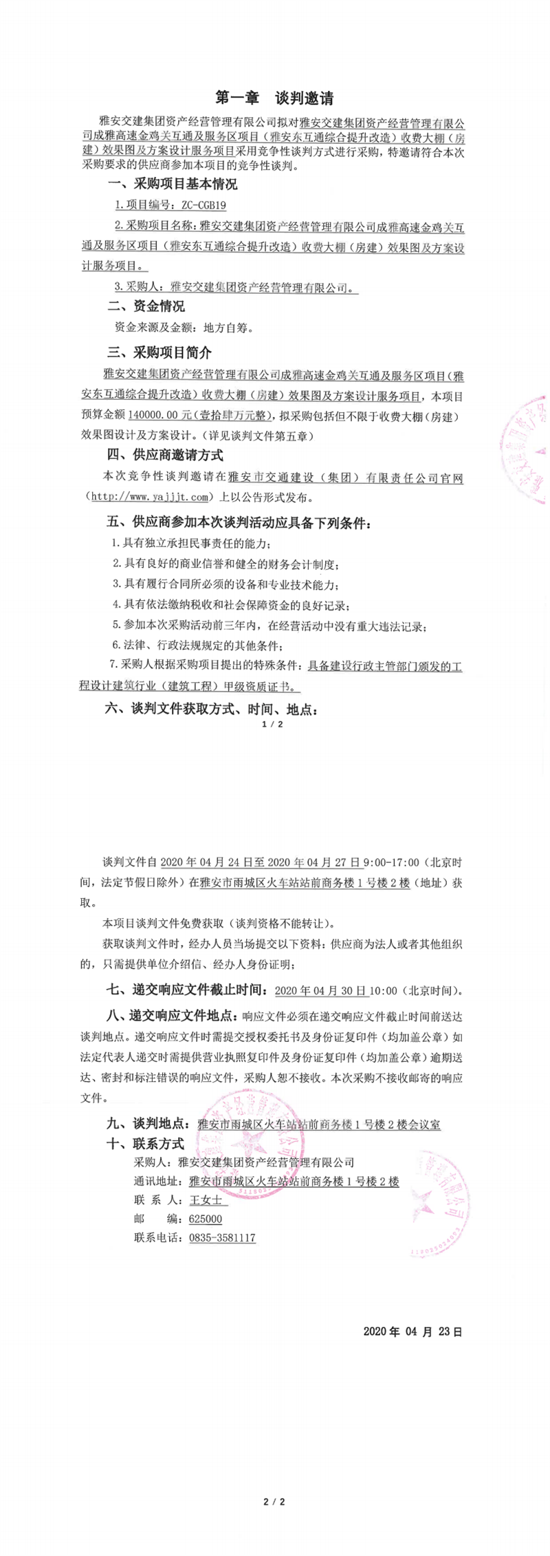 91热亚洲精品在线国产