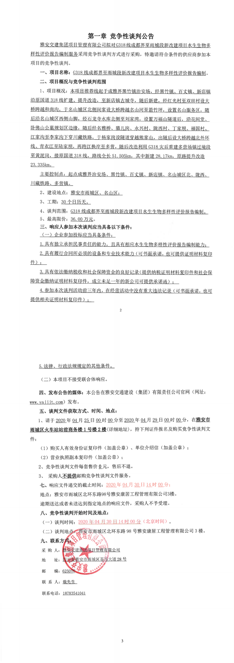91热亚洲精品在线国产