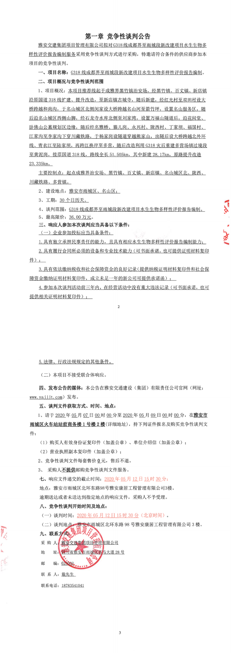 91热亚洲精品在线国产