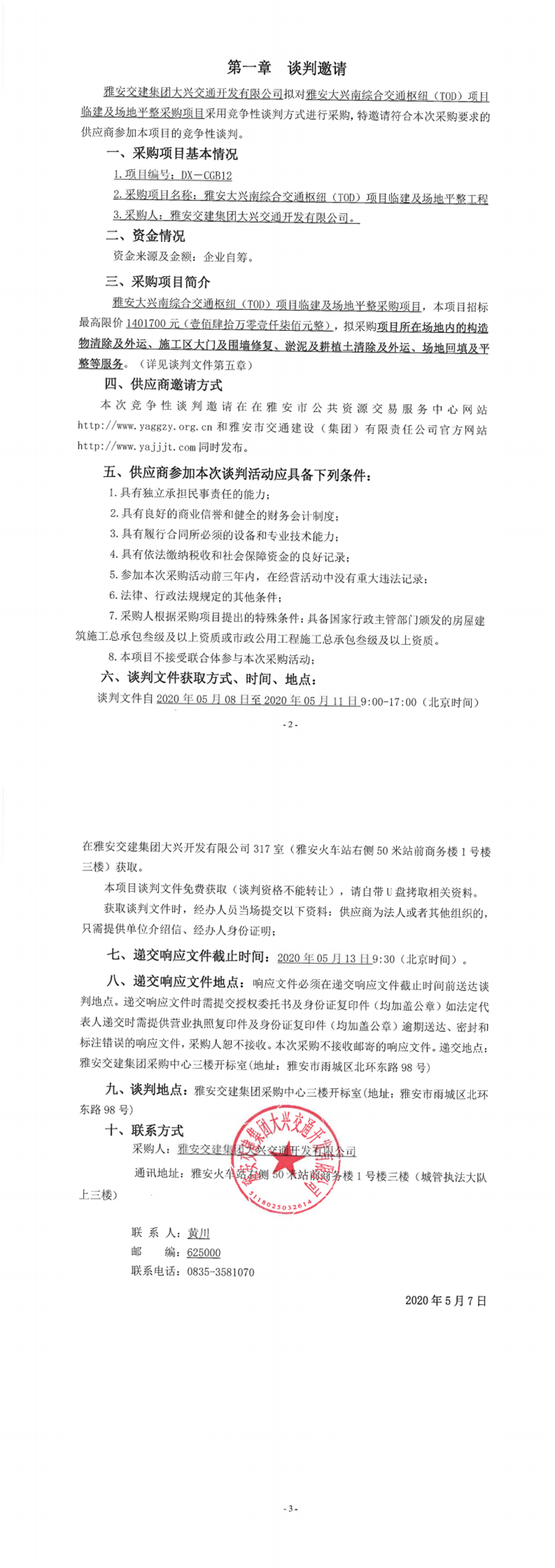91热亚洲精品在线国产