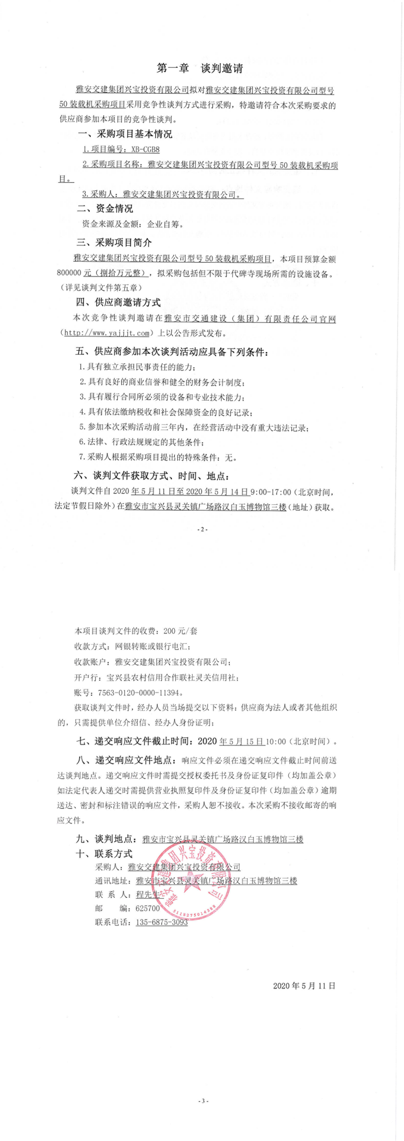 91热亚洲精品在线国产