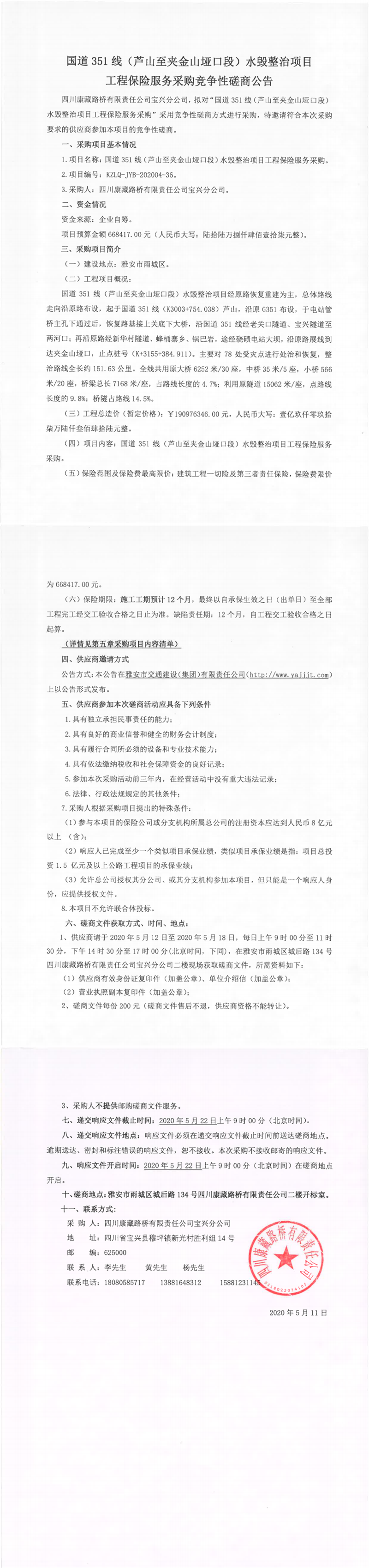 91热亚洲精品在线国产