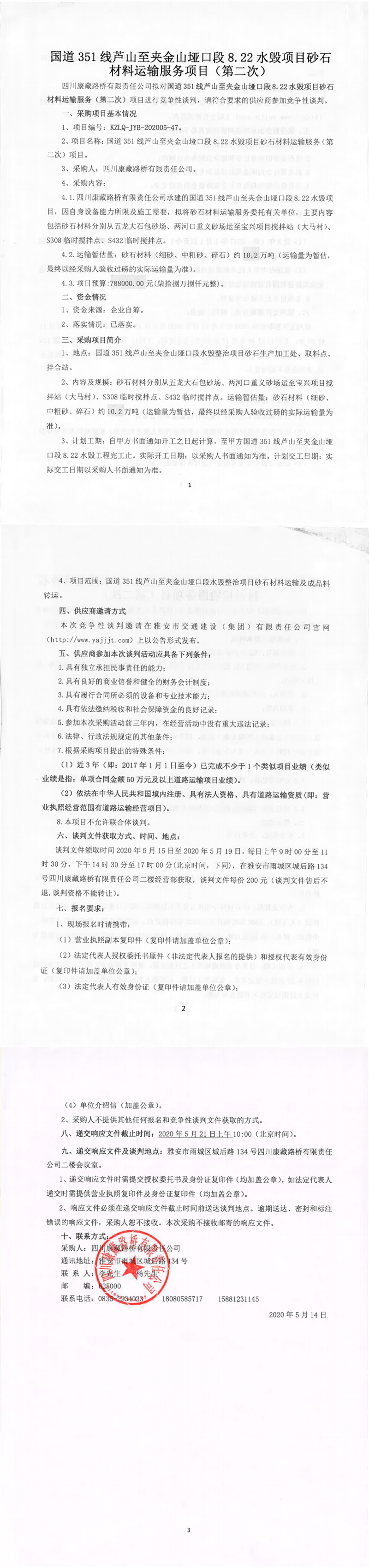 91热亚洲精品在线国产