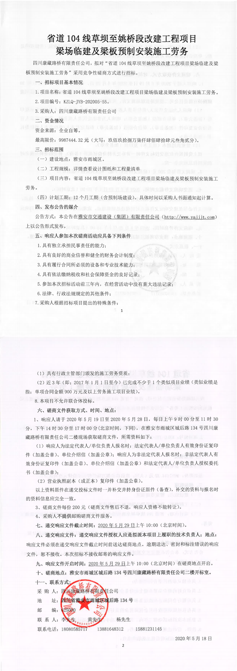 91热亚洲精品在线国产