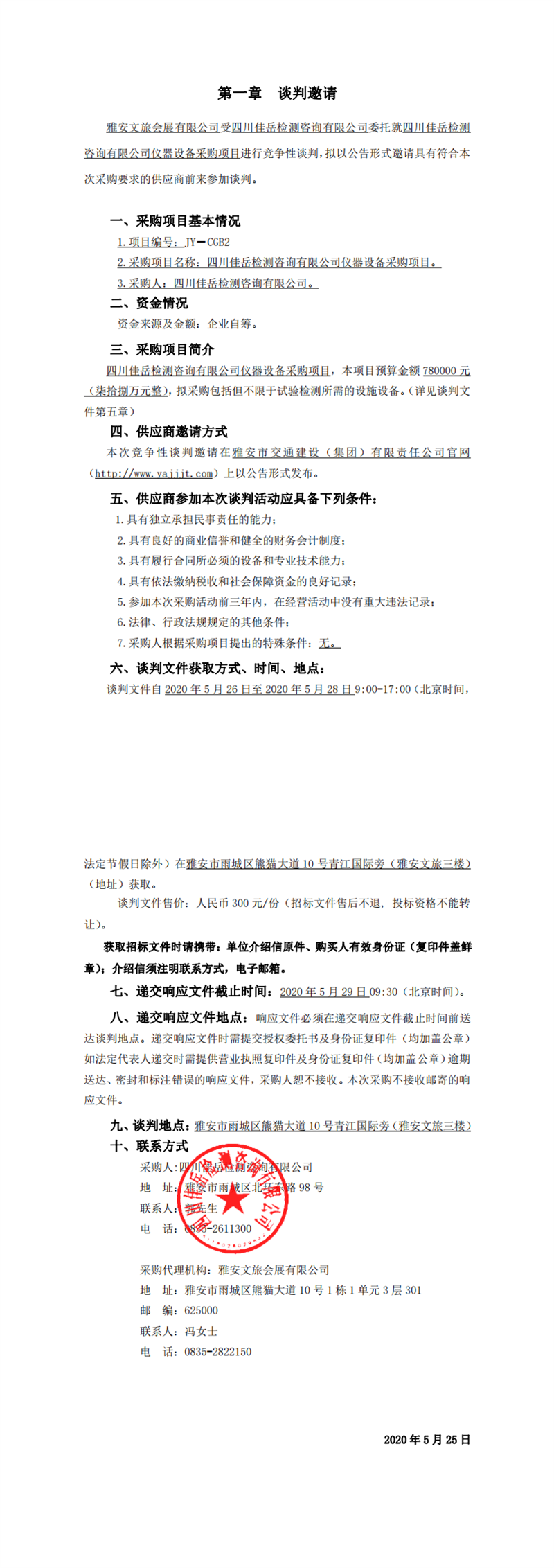 91热亚洲精品在线国产