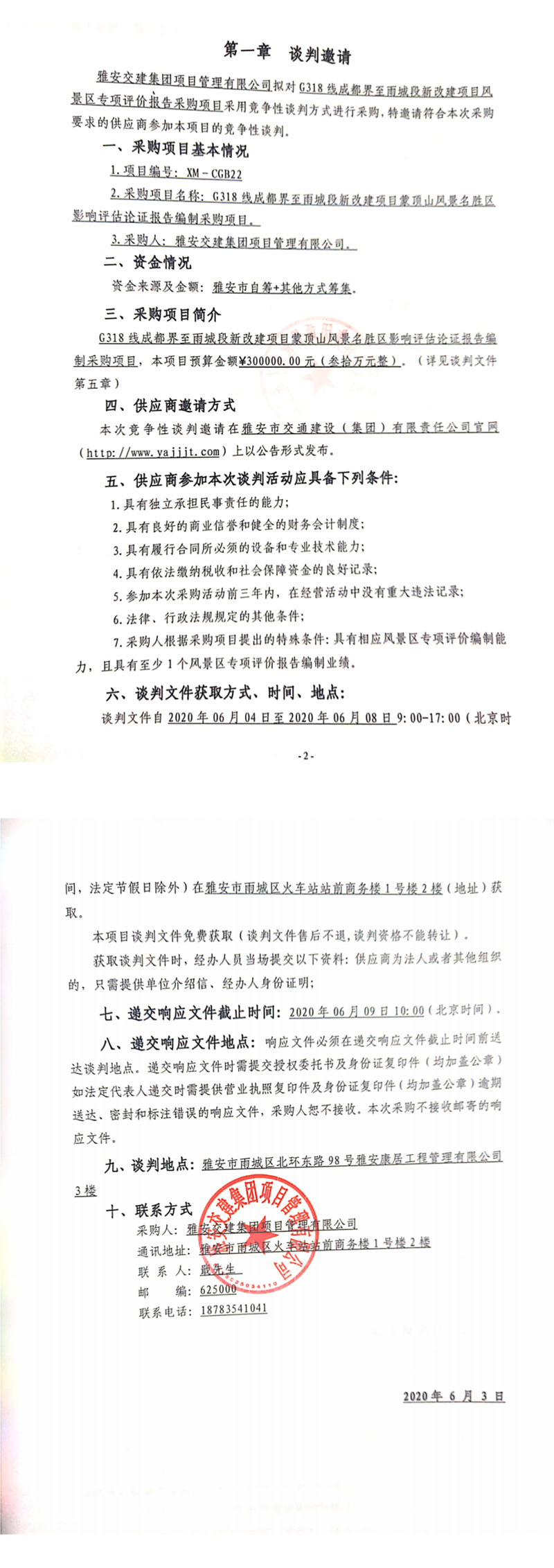 91热亚洲精品在线国产