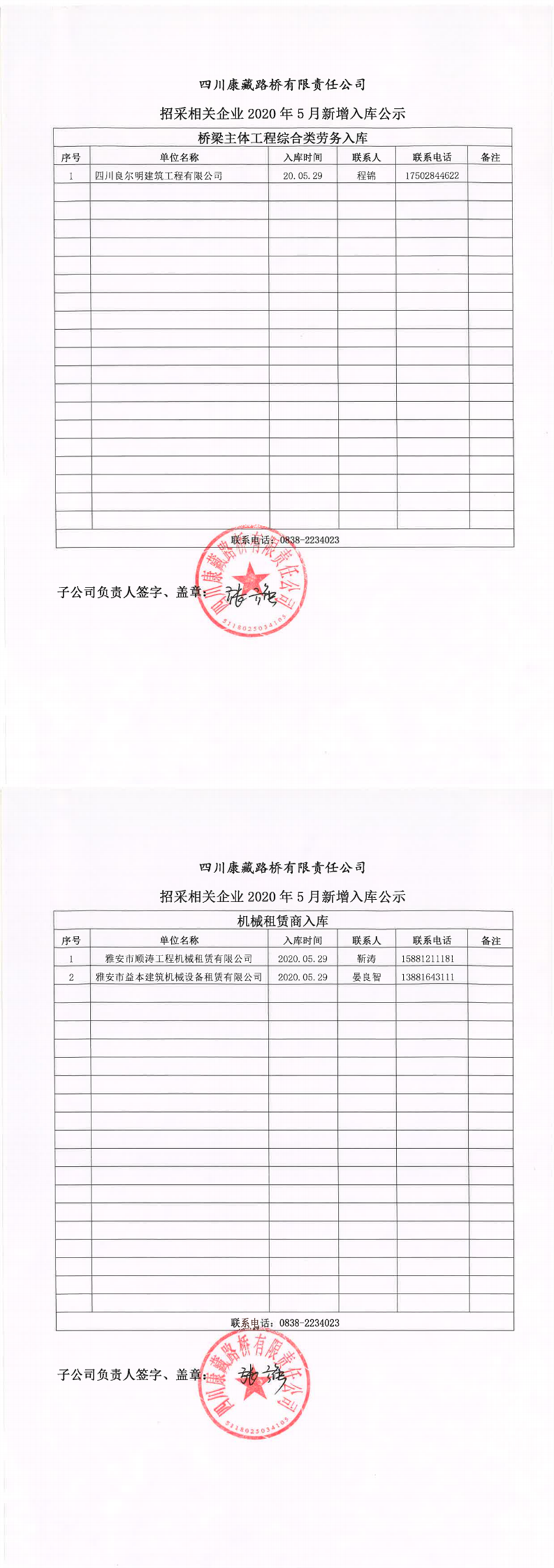 91热亚洲精品在线国产