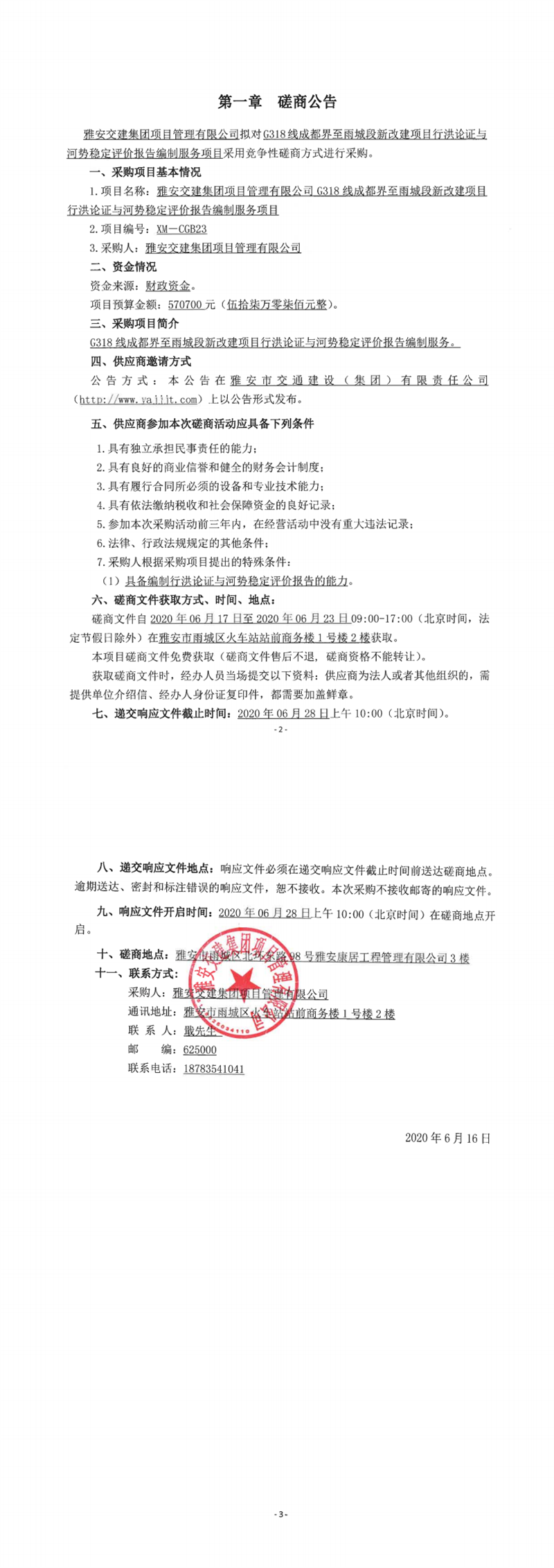 91热亚洲精品在线国产