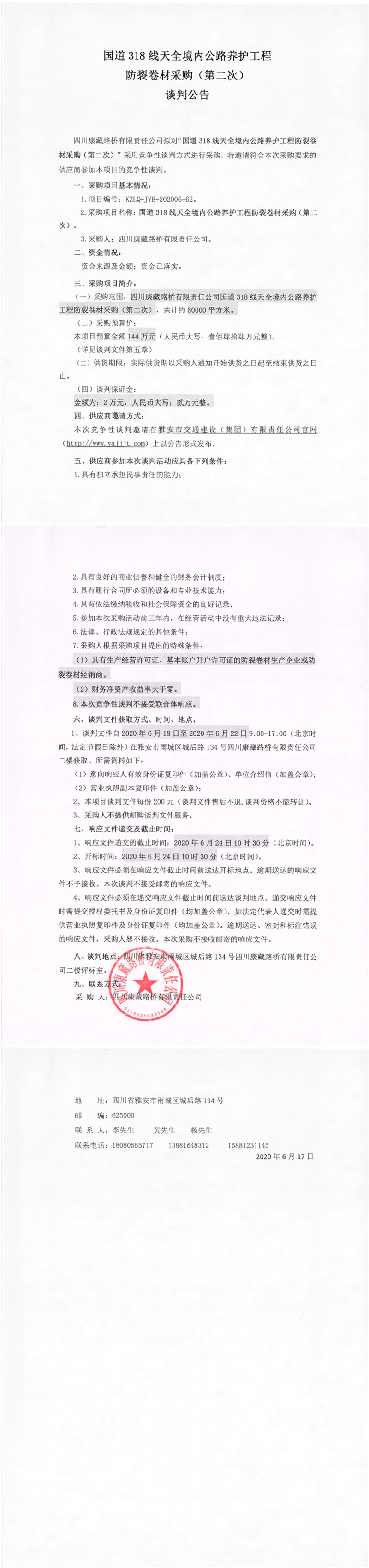 91热亚洲精品在线国产