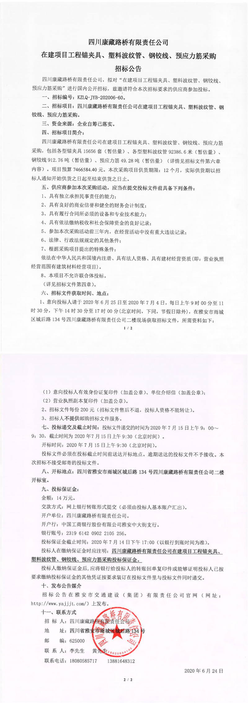 91热亚洲精品在线国产