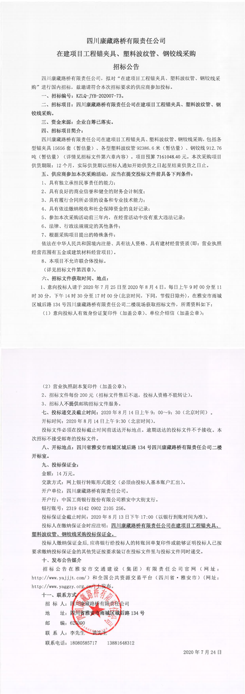 91热亚洲精品在线国产