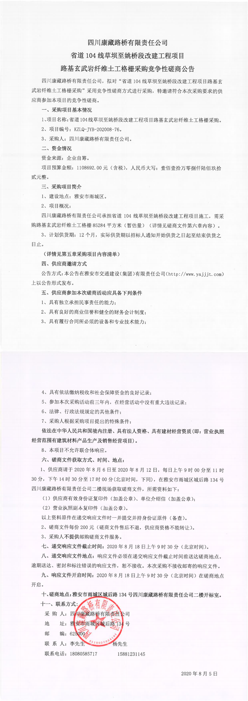 91热亚洲精品在线国产