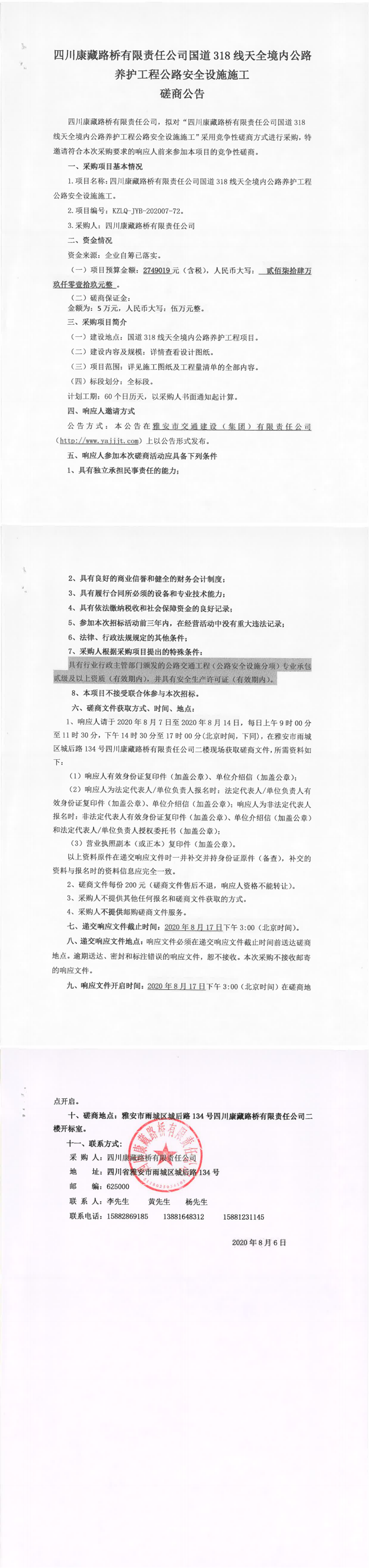 91热亚洲精品在线国产