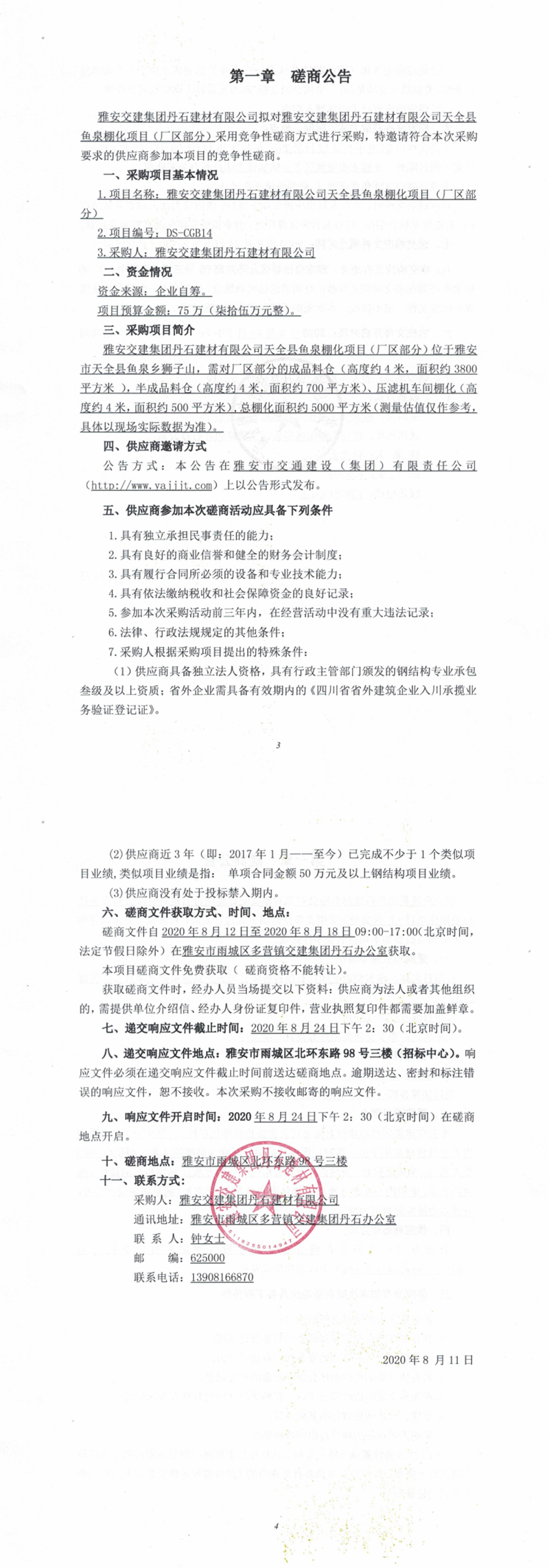 91热亚洲精品在线国产
