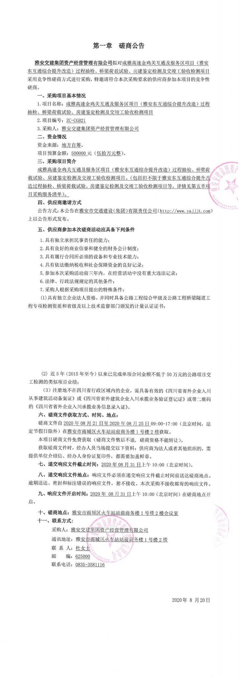 91热亚洲精品在线国产