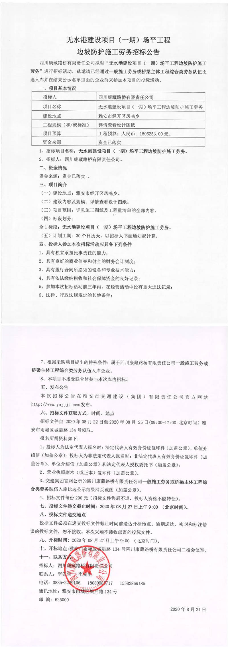 91热亚洲精品在线国产