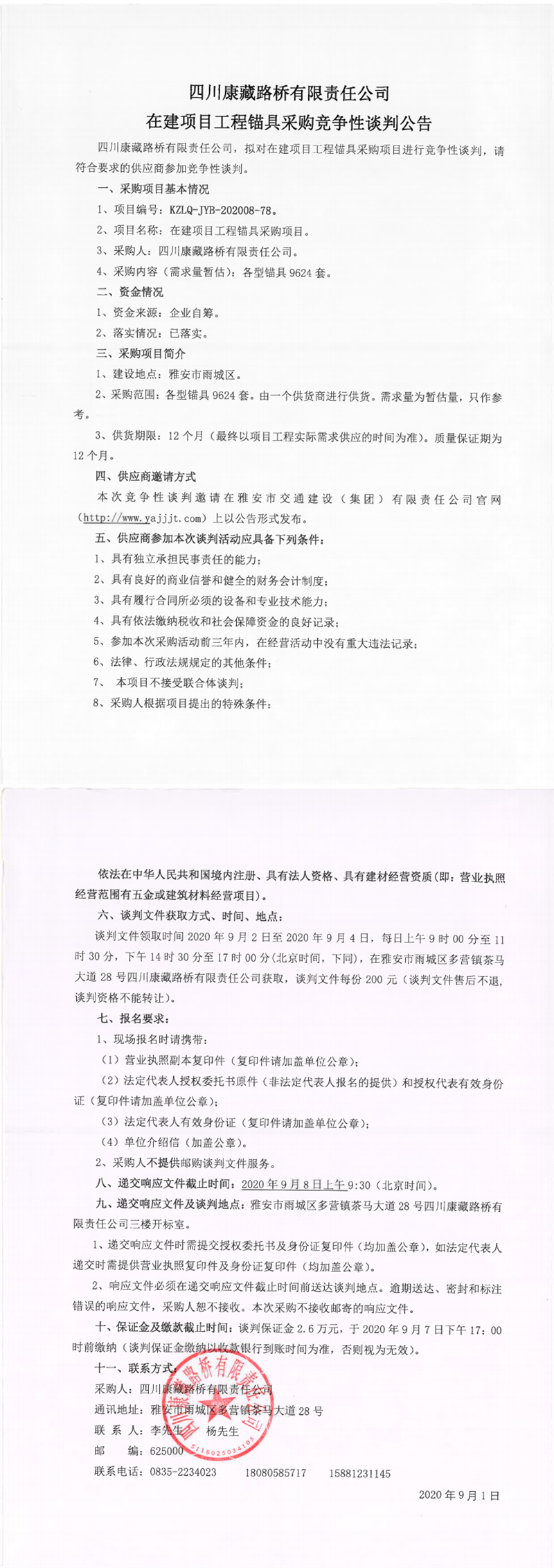 91热亚洲精品在线国产