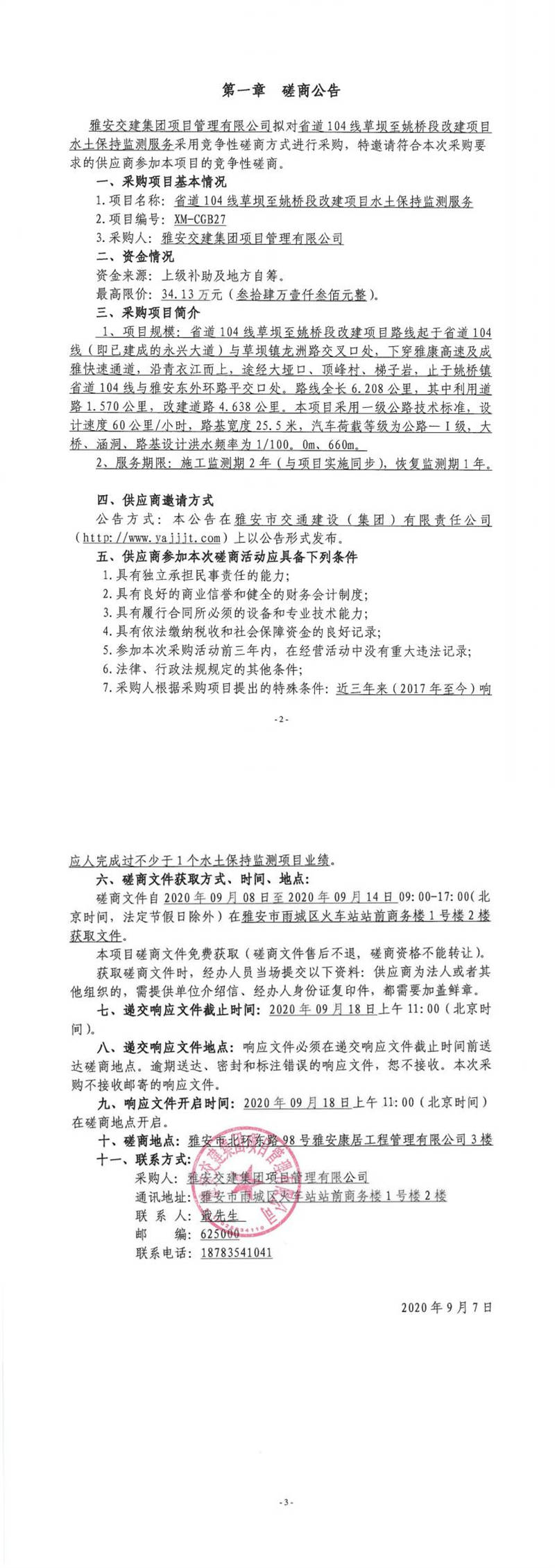 91热亚洲精品在线国产