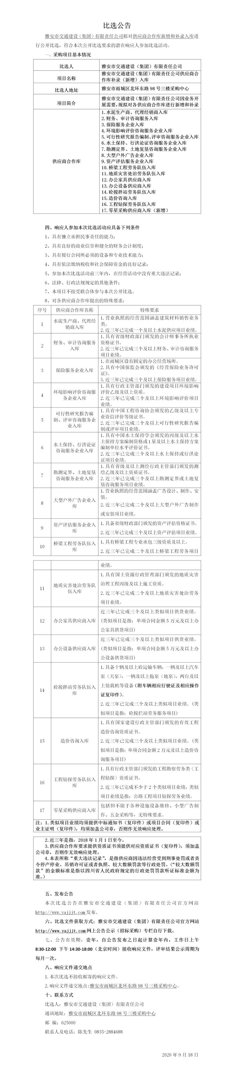 91热亚洲精品在线国产