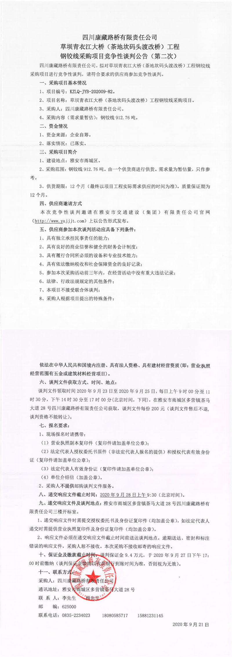 91热亚洲精品在线国产
