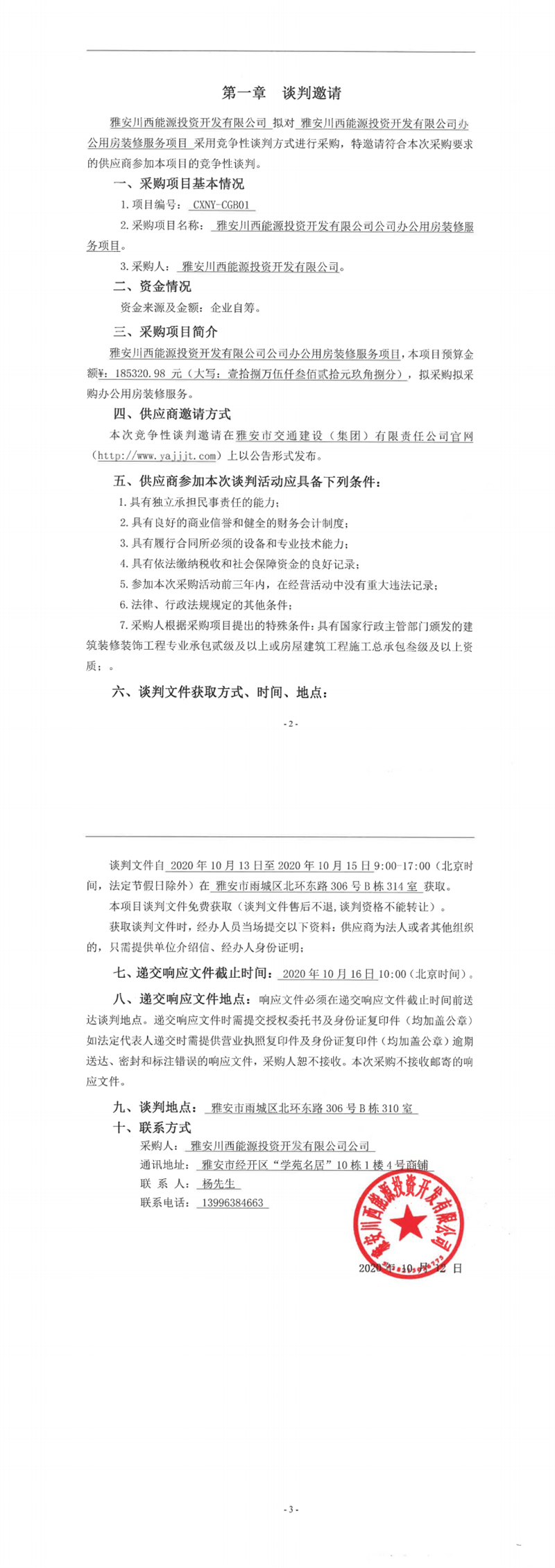 91热亚洲精品在线国产
