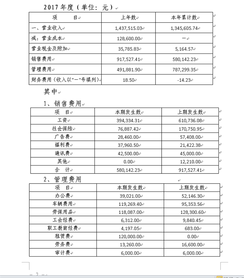 91热亚洲精品在线国产