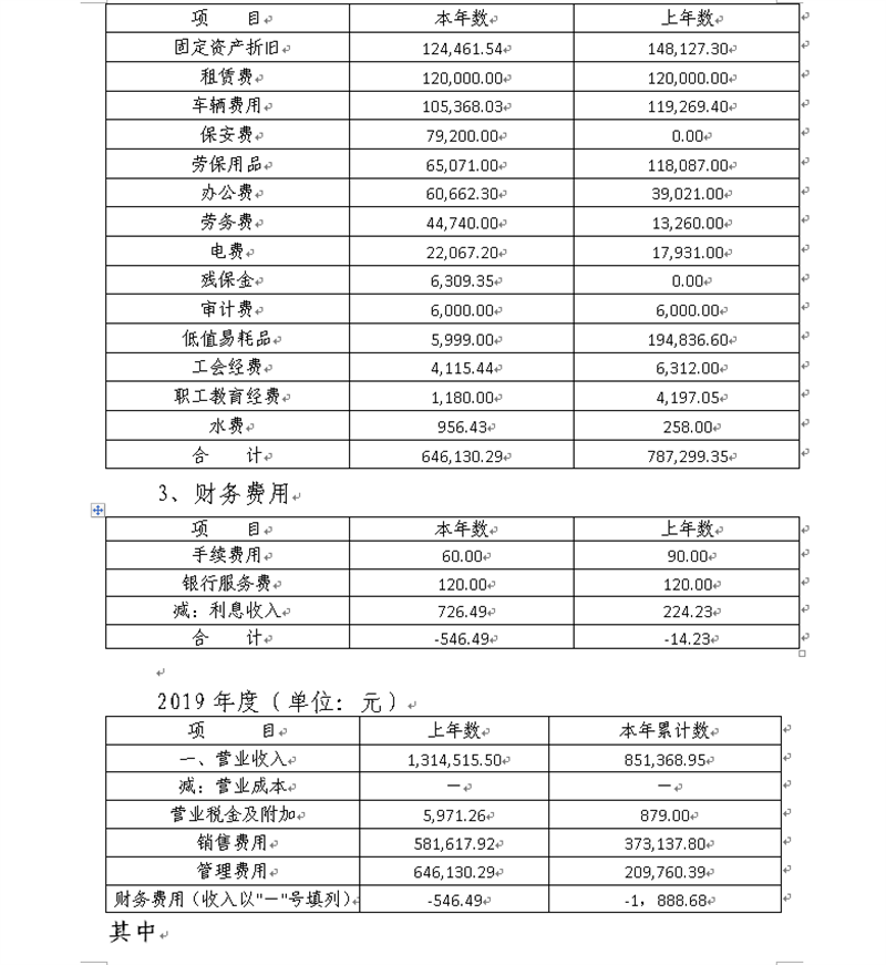 91热亚洲精品在线国产