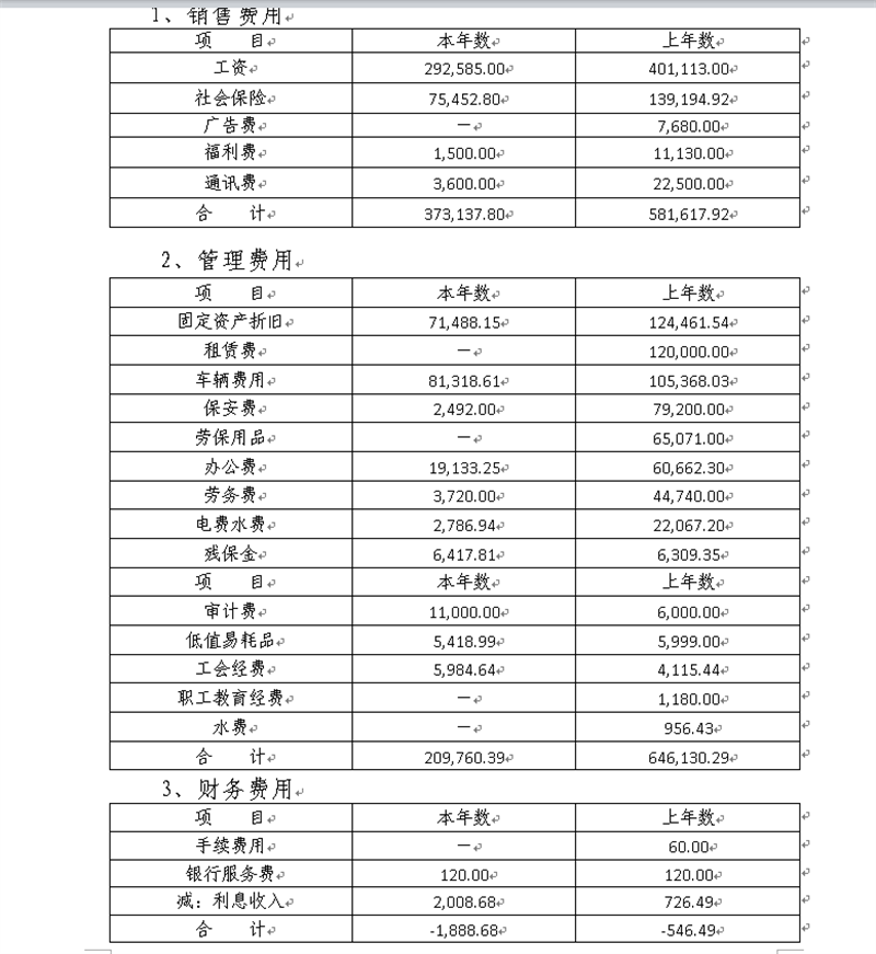 91热亚洲精品在线国产